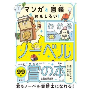 韓国語教材 延世大学韓国語学堂 新しい延世韓国語 会話と書き2-1