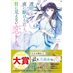 新品 / ライトノベル 幼女戦記 (全14冊) 全巻セット : 漫画全巻ドット