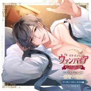 A-JARI FACTORY VOL.1 / アジャリ／本多克典、藤尾領、伊藤信雄、小