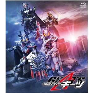 仮面ライダーギーツ ジャマト・アウェイキング DXプロージョンレイジバックル版 ［Blu-ray D...