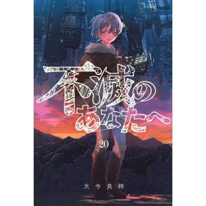 送料無料 爆音列島 1-18巻 高橋ツトム 中古コミック 漫画 マンガ 全巻