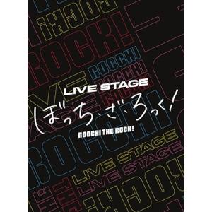 LIVE STAGE ぼっち・ざ・ろっく! ［Blu-ray Disc+DVD］＜完全生産限定版＞ ...