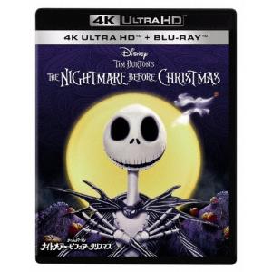 ナイトメアー・ビフォア・クリスマス 4K UHDの高価買取価格