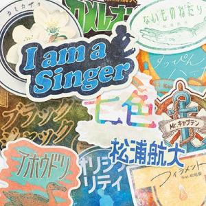 松浦航大 I am a Singer CD
