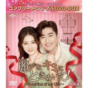 昭和元禄落語心中 DVD-BOX (5枚組) 新品 : セナヤフー店 - 通販