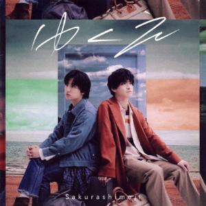 Sakurashimeji / 唄うこと、謳うこと（初回生産限定盤／CD＋Blu-ray