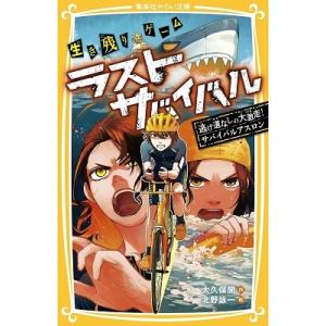 新品 / キャプテン翼 ライジングサン (1-20巻 最新刊) 全巻