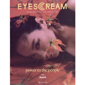 EYESCREAM (アイスクリーム) 2023年 10月号 [雑誌] Magazine