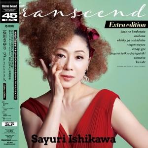 石川さゆり Transcend Extra edition(45回転LP)＜限定盤＞ LP｜tower