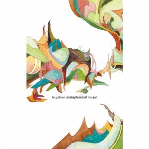 Nujabes Metaphorical Music Cassette