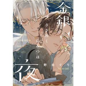 ラット・パトロール シーズン1+2【スペシャルプライス】 DVD-BOXセット