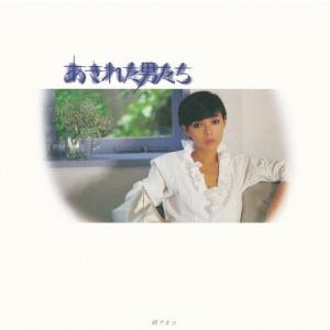 山口百恵 ゴールデン☆ベスト コンプリート・シングルコレクション