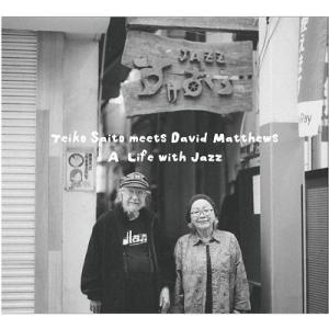齋藤悌子 A Life with Jazz CD