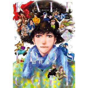 新装版 光りは東方より : shopooo by GMO - 通販 - Yahoo!ショッピング