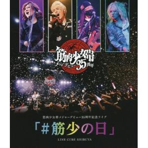 Tempalay from JAPAN 3＜通常盤＞ CD : タワーレコード Yahoo!店