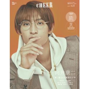 CHEER Vol.37 TJ MOOK＜【表紙:向井康二】【9 BOARD PINUP:向井康二/...