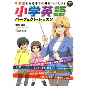 早稲田アカデミー 中3 早慶必勝クラス(前期) 早慶高突破対策 必勝