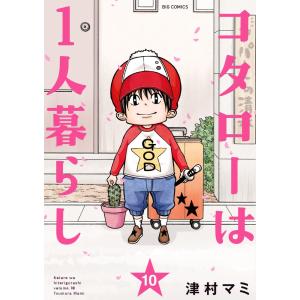 新品 / あおのたつき (1-19巻 最新刊) 全巻セット : 漫画全巻ドット
