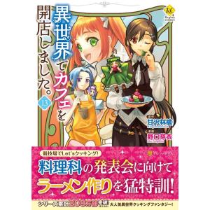 うえやまとち クッキングパパ(177) COMIC : タワーレコード Yahoo!店