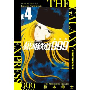 Vジャンプ 2026年7月号 : Happy-panda shop - 通販 - Yahoo!ショッピング