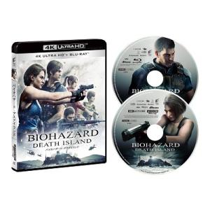 バイオハザード:デスアイランド ［4K Ultra HD Blu-ray Disc+Blu-ray ...