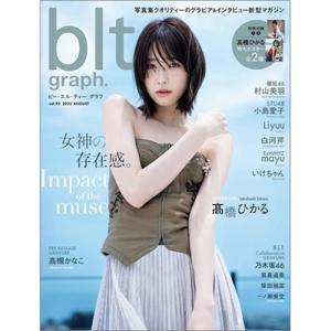blt graph. vol.93 B.L.T.MOOK Mook