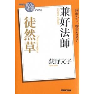 E.M.シオラン カイエ 1957-1972 Book : タワーレコード Yahoo!店
