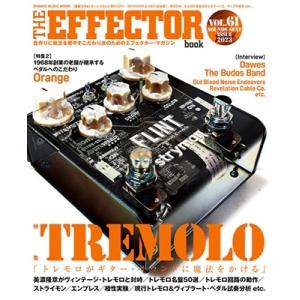 The EFFECTOR BOOK Vol.61 SHINKO MUSIC MOOK Mook