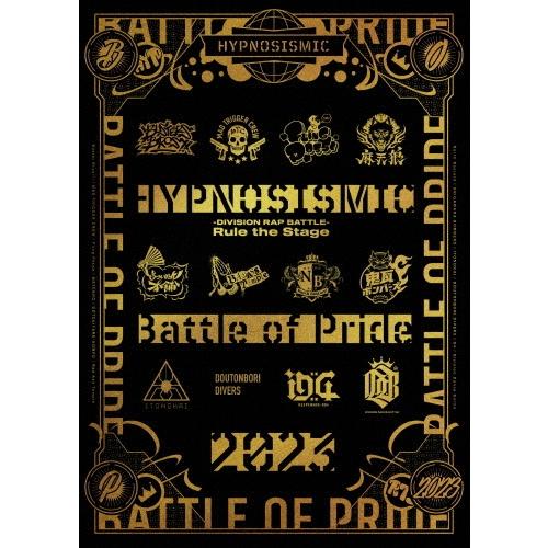 ヒプノシスマイク -Division Rap Battle- Rule the Stage -Bat...