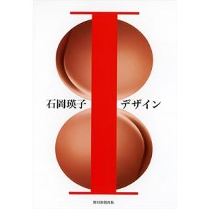 美ST (美スト) 2026年 6月号 本誌版 雑誌 付録 [KANEBOの「美しさを