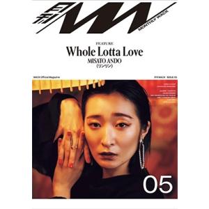 月刊WACK vol.5 Book ※特典あり