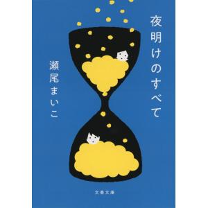 深光富士男 竹でつくる 自然の材料と昔の道具 1 Book : タワーレコード