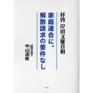 【中古】 知っておきたい和裁の知識/繊研新聞社/日本和裁士会 中古】 知っておきたい和裁の知識/繊研新聞社/日本和裁士会 楽天
