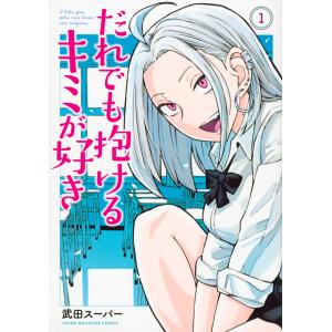 新品 / 特典あり カッコウの許嫁 (1-29巻 最新刊) オリジナルA5