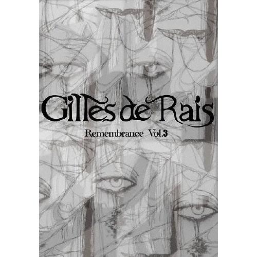 Gilles de Rais Remembrance Vol.3 DVD