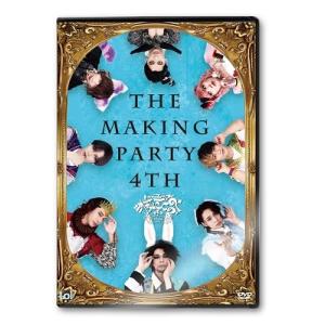 Various Artists おとぎ裁判 theメイキングパーティー 第4審 DVD