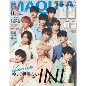 MAQUIA プレミアム版 2023年 11月号 Magazine