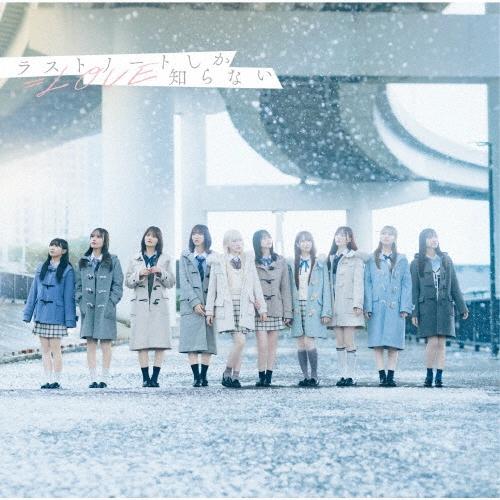 ＝LOVE ラストノートしか知らない＜Type E＞ 12cmCD Single