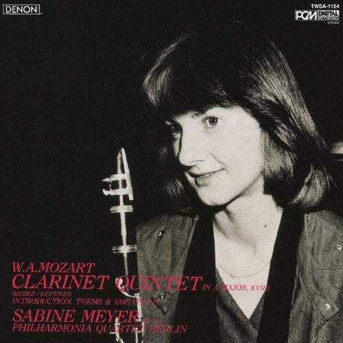 ザビーネ・マイヤー モーツァルト: クラリネット五重奏曲、オーボエ四重奏曲、他(2023年ORTマス...