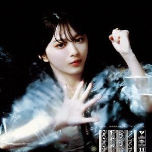 櫻坂46 承認欲求 ［CD+Blu-ray Disc］＜TYPE-A＞ 12cmCD Single