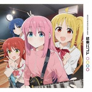 結束バンド 結束バンド＜完全生産限定盤＞ LP