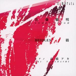 韓国音楽CD ドラマ 『春の夜（ある春の夜に） O.S.T』 （CD+フォト