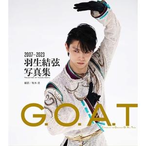 羽生結弦 G.O.A.T 2007〜2023 羽生結弦写真集 Book