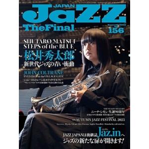 JAZZ JAPAN Vol.156 Magazine