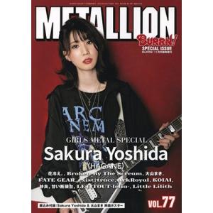 METALLION Vol.77 Magazine