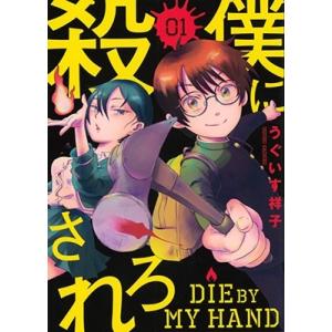 韓国語版 ワンピース 第1巻 コミック 漫画 マンガ ハングル : 韓国情報