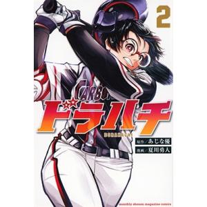 2.5次元の誘惑(リリサ) 17/橋本悠 : bookfanプレミアム - 通販 - Yahoo