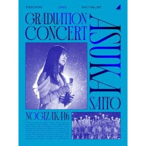 ユニバーサルミュージック 【Amazon.co.jp限定特典:メガジャケ付】ado