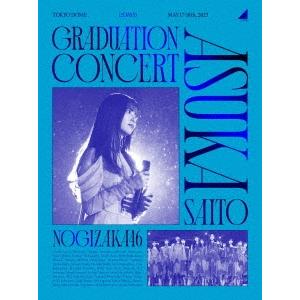 乃木坂46 NOGIZAKA46 ASUKA SAITO GRADUATION CONCERT＜完全...