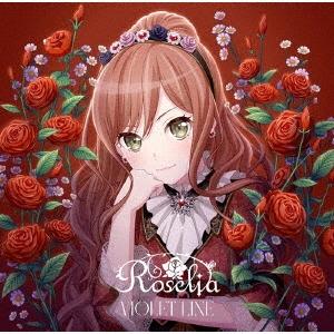 Roselia VIOLET LINE＜今井リサVer.＞ 12cmCD Single｜タワーレコード Yahoo!店